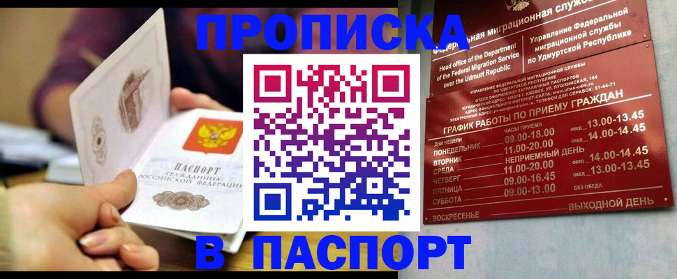 регистрация для дет. сада в Дивногорске