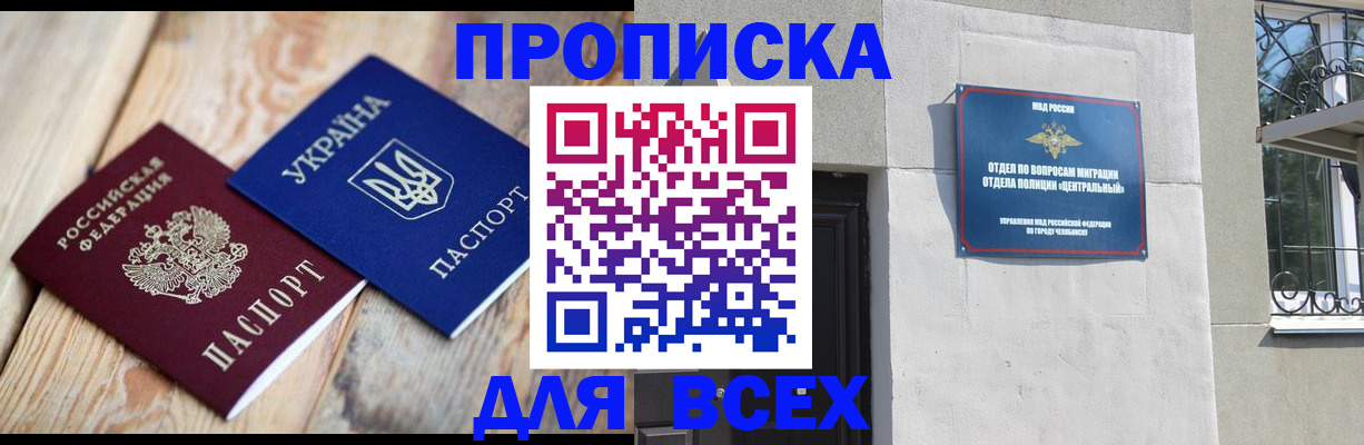 регистрация для школы в Дивногорске